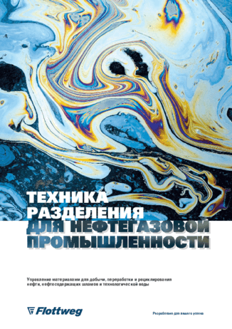 Нефть и газ Нефть и газ