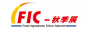 FIC-China-Logo FIC - Food Ingredients China