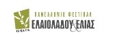 panhellenic-festival-min Kalamata Olive Oil and Olive Festival