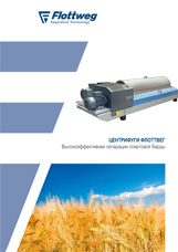 Bioethanol-RU Биоэтанол