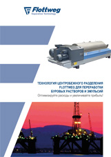 Bohrschlamm-RU Буровые растворы
