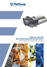 Tricanter-RU Tricanter®